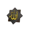 Allah Calligraphy