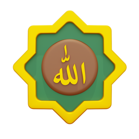 Allah Calligraphy  3D Icon