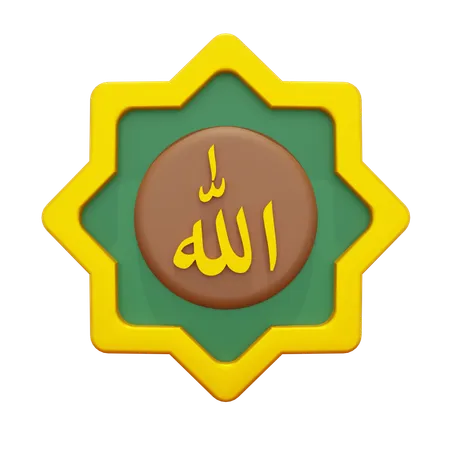 Allah Calligraphy  3D Icon