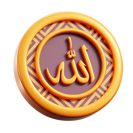 Allah Calligraphy  3D Icon