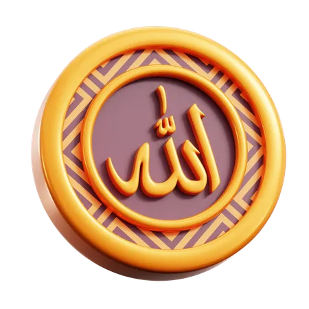 Allah Calligraphy  3D Icon