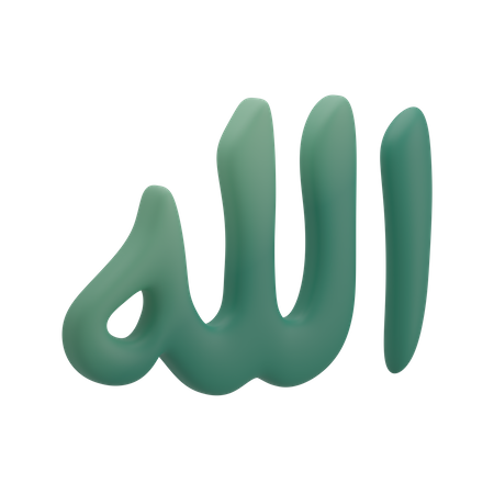 Allah Calligraphy  3D Illustration