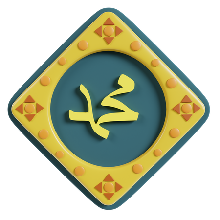 Allah Calligraphy  3D Icon