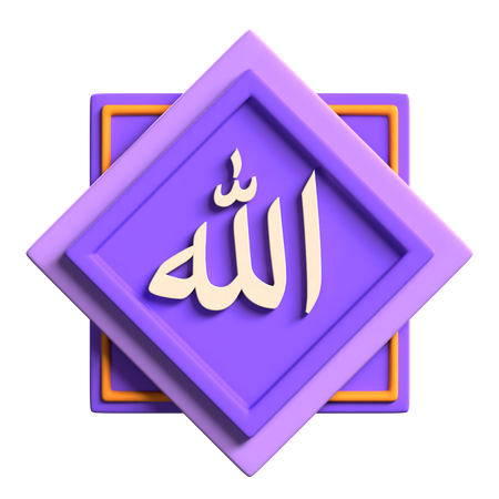 Allah Calligraphy  3D Icon