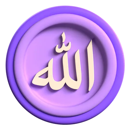 Allah Calligraphy  3D Icon