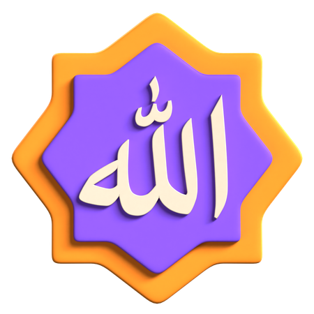 Allah Calligraphy  3D Icon