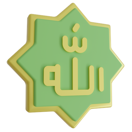 Allah Calligraphy  3D Icon