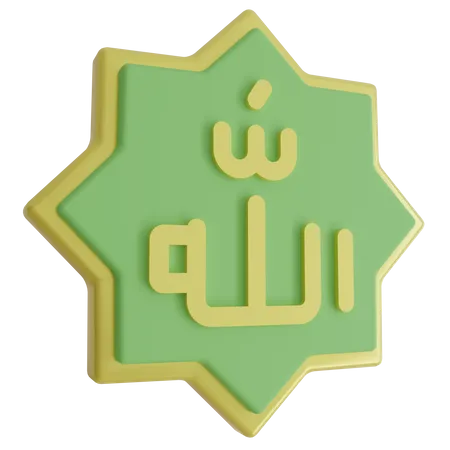 Allah Calligraphy  3D Icon