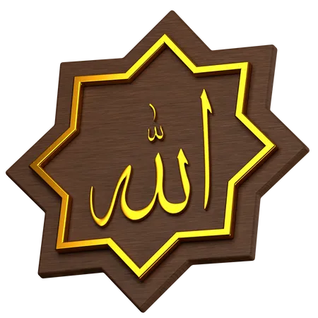 Allah Calligraphy  3D Icon