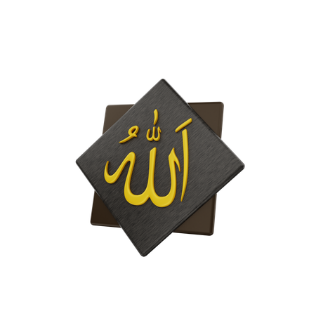 Allah-Kalligraphie  3D Icon