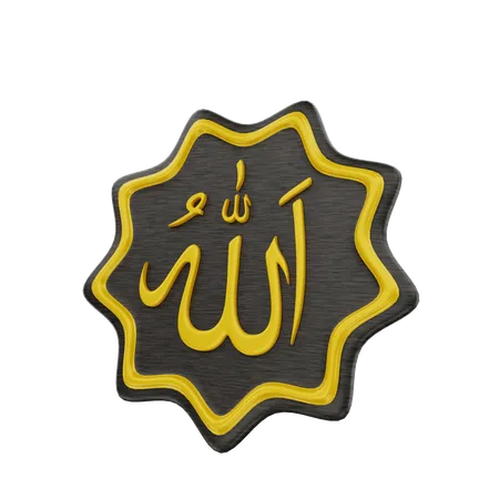 Allah-Kalligraphie  3D Icon