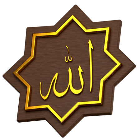 Allah-Kalligraphie  3D Icon