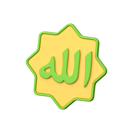 Allah Name  3D Icon