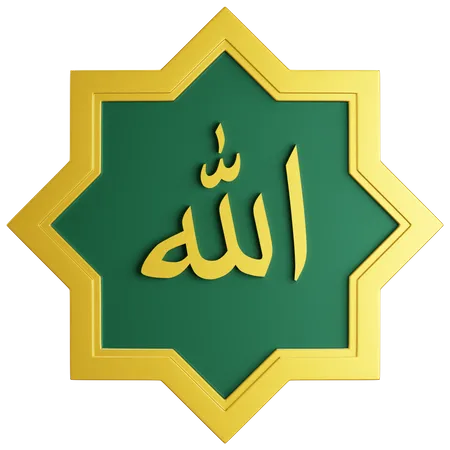 Allah swt calligraphie  3D Icon