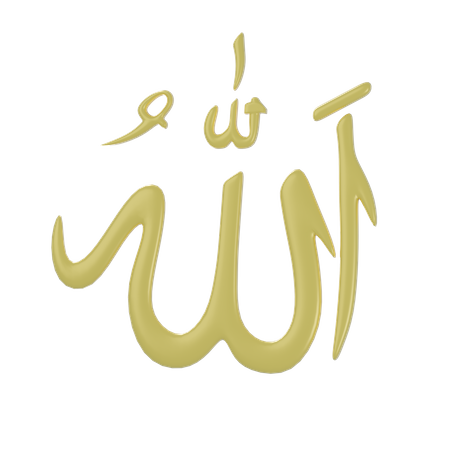 Allah Swt Calligraphy  3D Icon