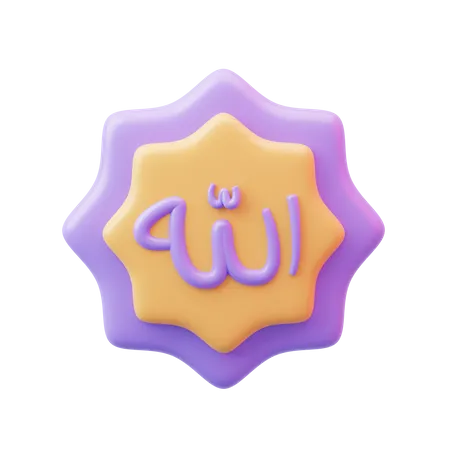 Allah Swt Calligraphy  3D Icon