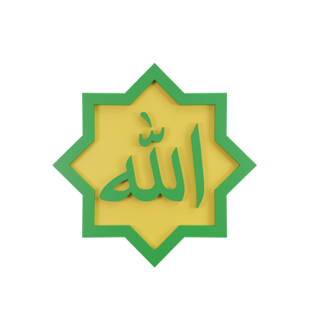 Allah SWT Kalligraphie  3D Icon