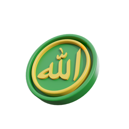 Allah SWT Kalligraphie  3D Icon