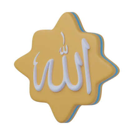 Allah SWT Kalligraphie  3D Icon