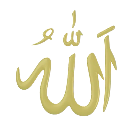 Allah SWT Kalligraphie  3D Icon