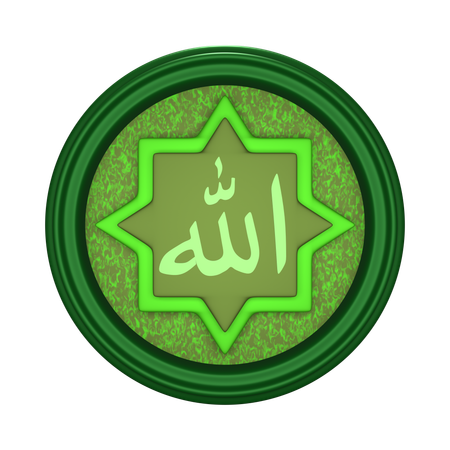 Arabische Kalligraphie  3D Icon