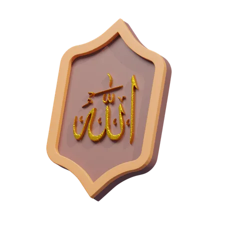 Calligraphie  3D Icon