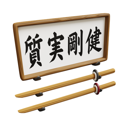 Calligraphie  3D Icon