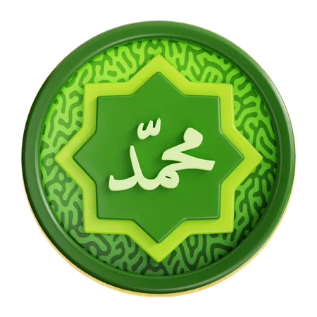 Calligraphie arabe  3D Icon