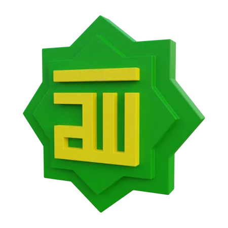 Calligraphie arabe  3D Icon