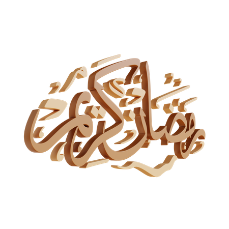 Calligraphie ramadhan kareem  3D Illustration