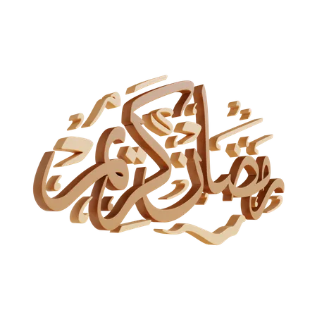 Calligraphie ramadhan kareem  3D Illustration