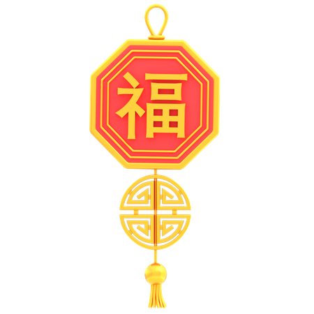 Chinese Ornament  3D Icon