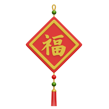 Chinese Ornament  3D Icon