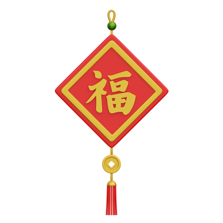 Chinese Ornament  3D Icon