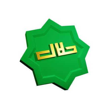 Halal  3D Illustration