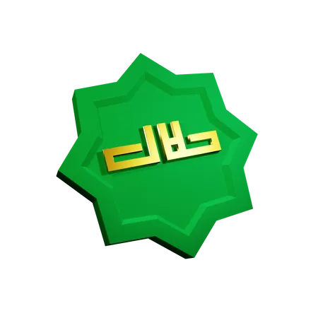 Halal  3D Illustration