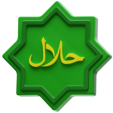 Calligraphie halal  3D Icon