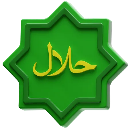 Halal Calligraphy  3D Icon