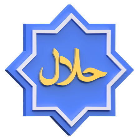 Halal Calligraphy  3D Icon