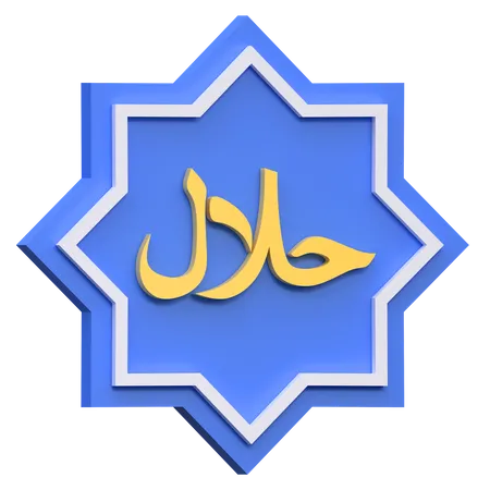 Halal Calligraphy  3D Icon