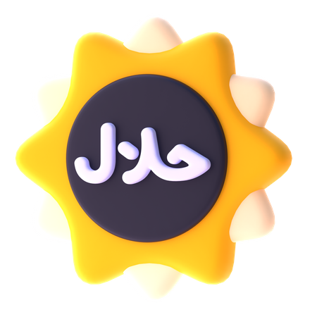 Halal-Kalligraphie  3D Icon