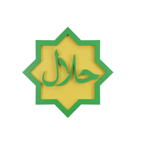 Calligraphie halal swt  3D Icon