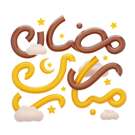 Islamic Calligraphy  3D Icon