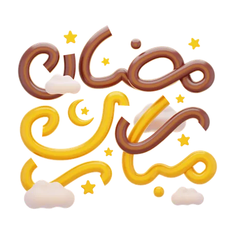 Islamic Calligraphy  3D Icon