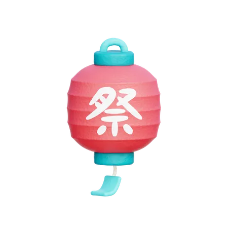 Lanterne japonaise  3D Icon