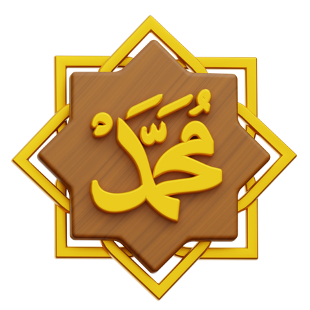 Mohammed-Kalligraphie  3D Icon