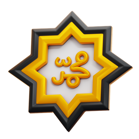 MUHAMMAD  3D Icon