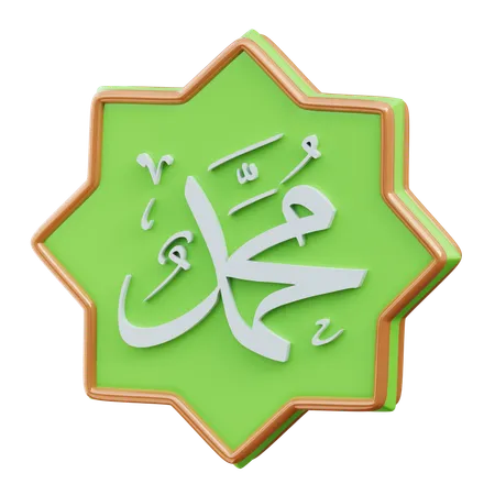 Muhammad Calligraphy  3D Icon