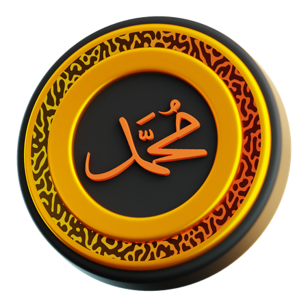 Muhammad Calligraphy  3D Icon