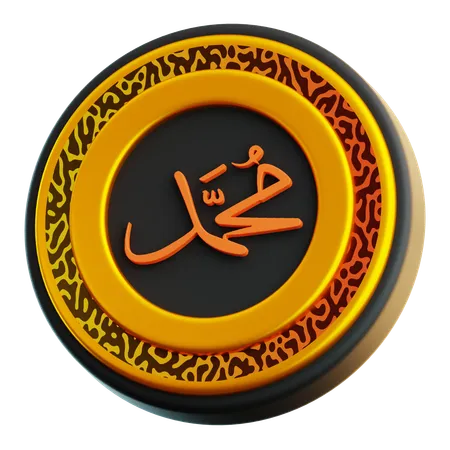 Muhammad Calligraphy  3D Icon